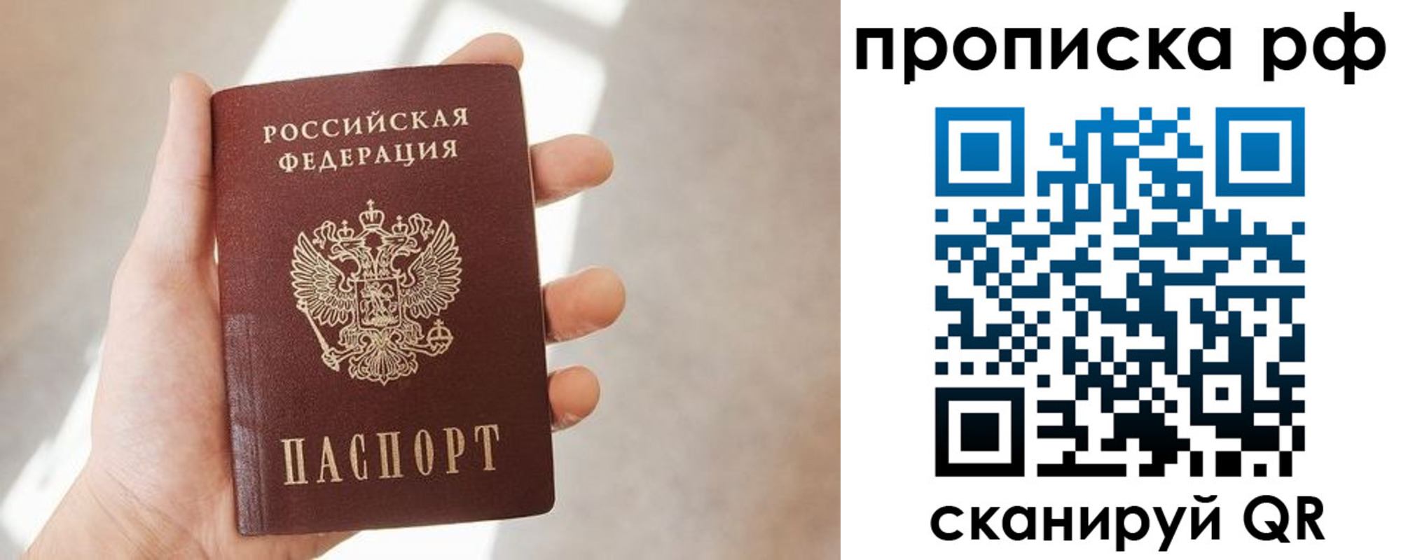 временная регистрация в квартире в Жирновске