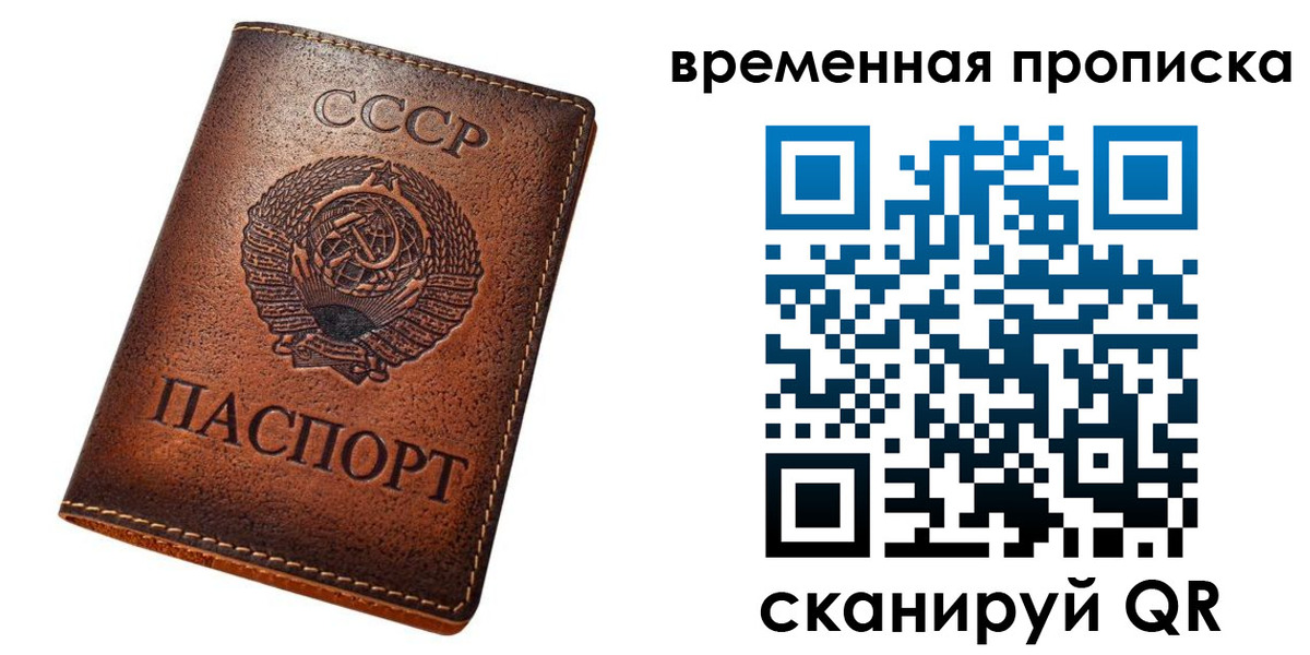 прописка иностранных граждан в Жирновске